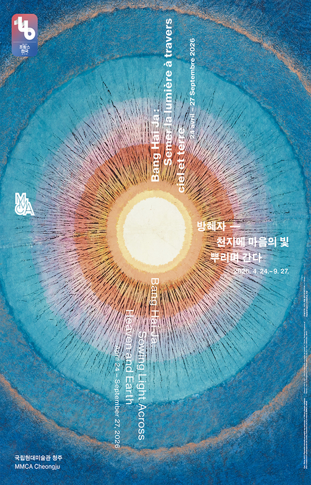 메인 비주얼