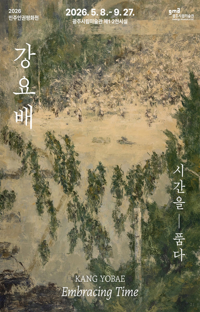 메인 비주얼