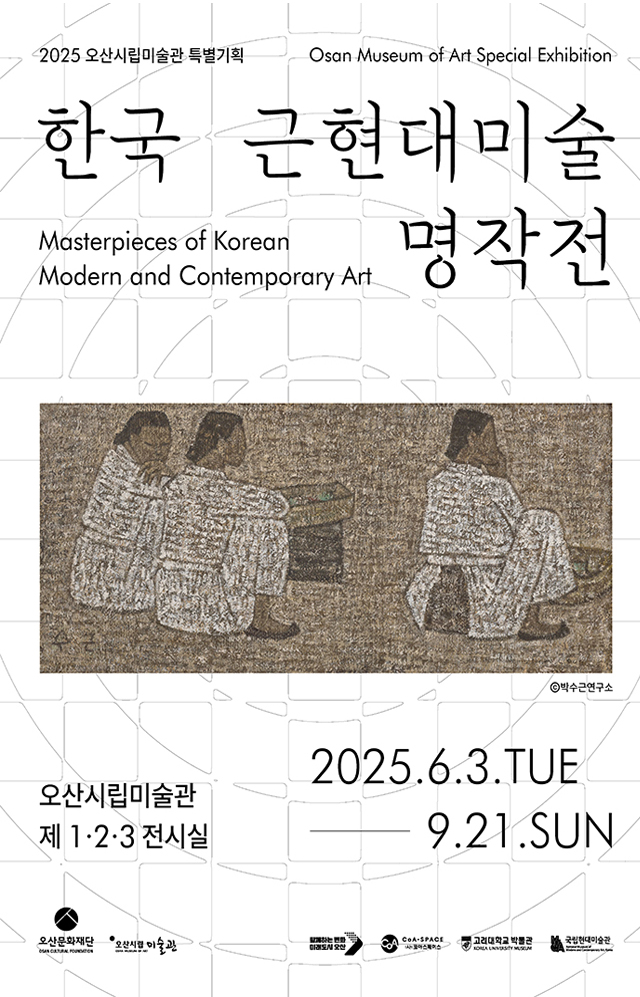 메인 비주얼