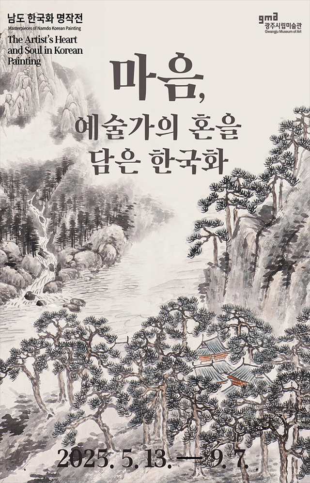 메인 비주얼