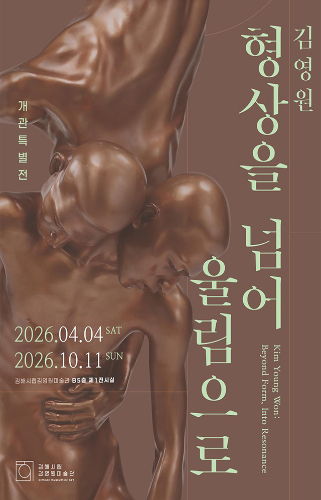 메인 비주얼