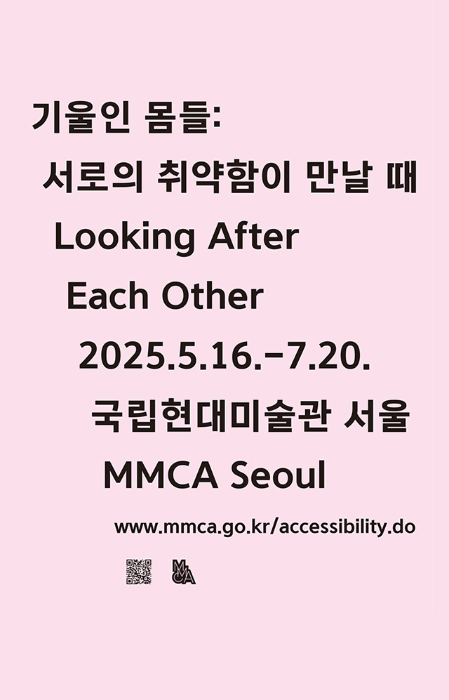 메인 비주얼