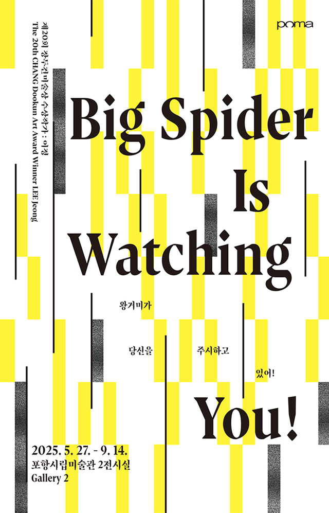 메인 비주얼