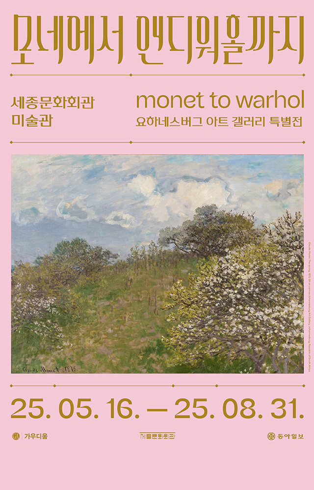 메인 비주얼