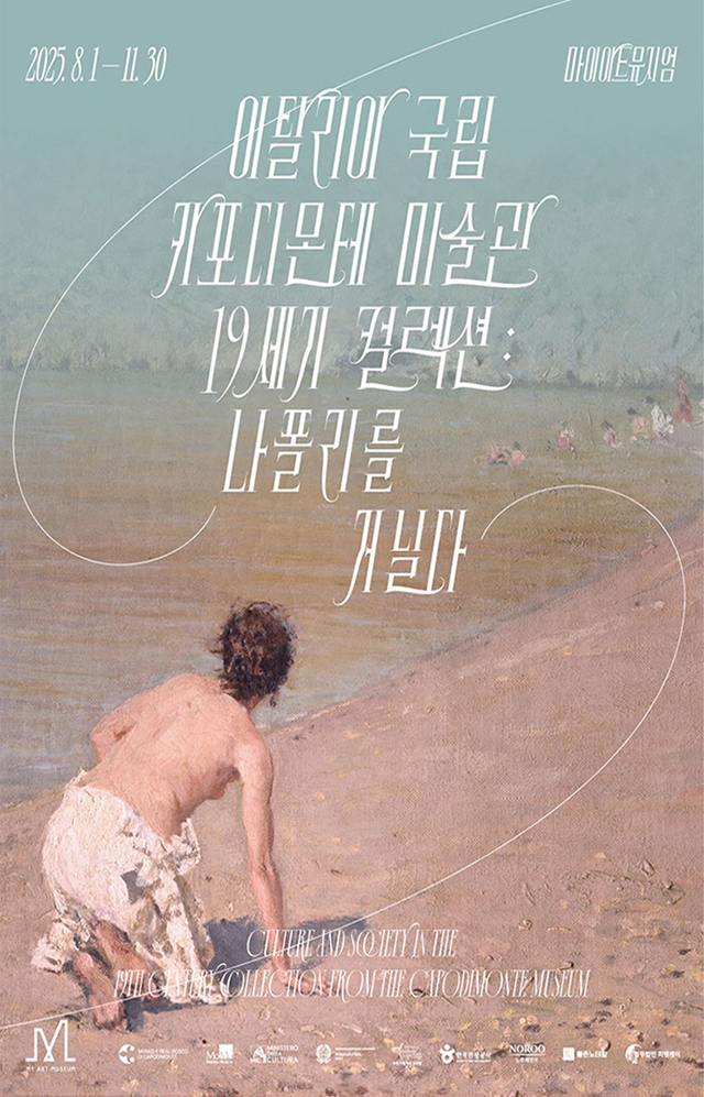 메인 비주얼
