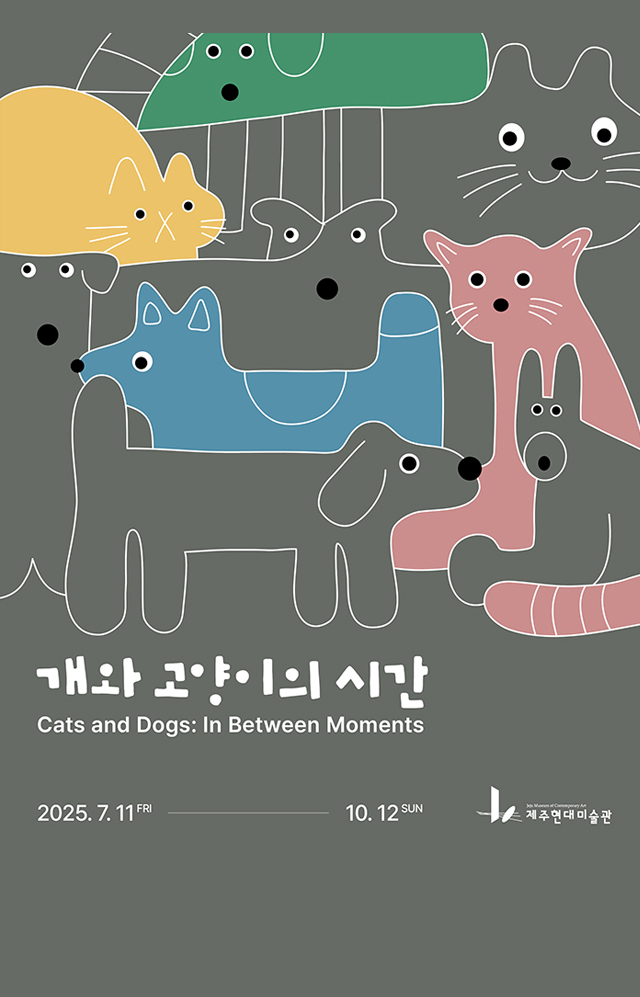 메인 비주얼
