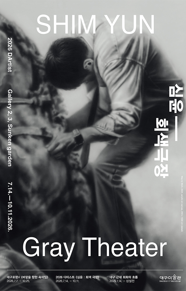 메인 비주얼