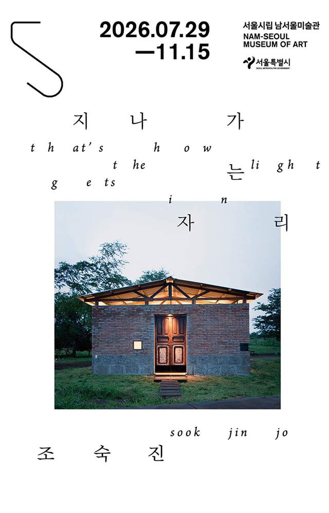 메인 비주얼