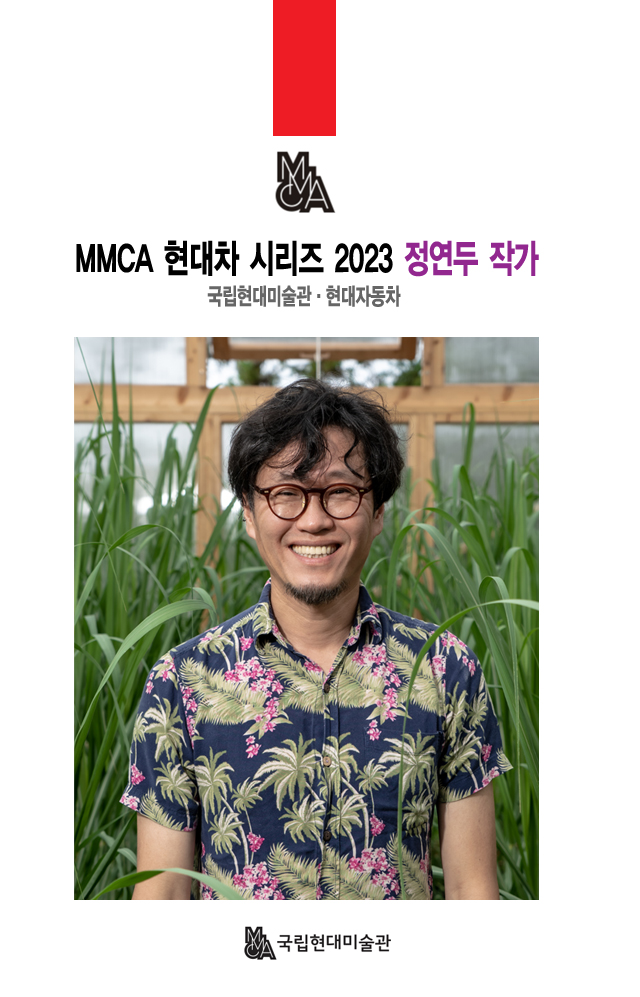 메인 비주얼